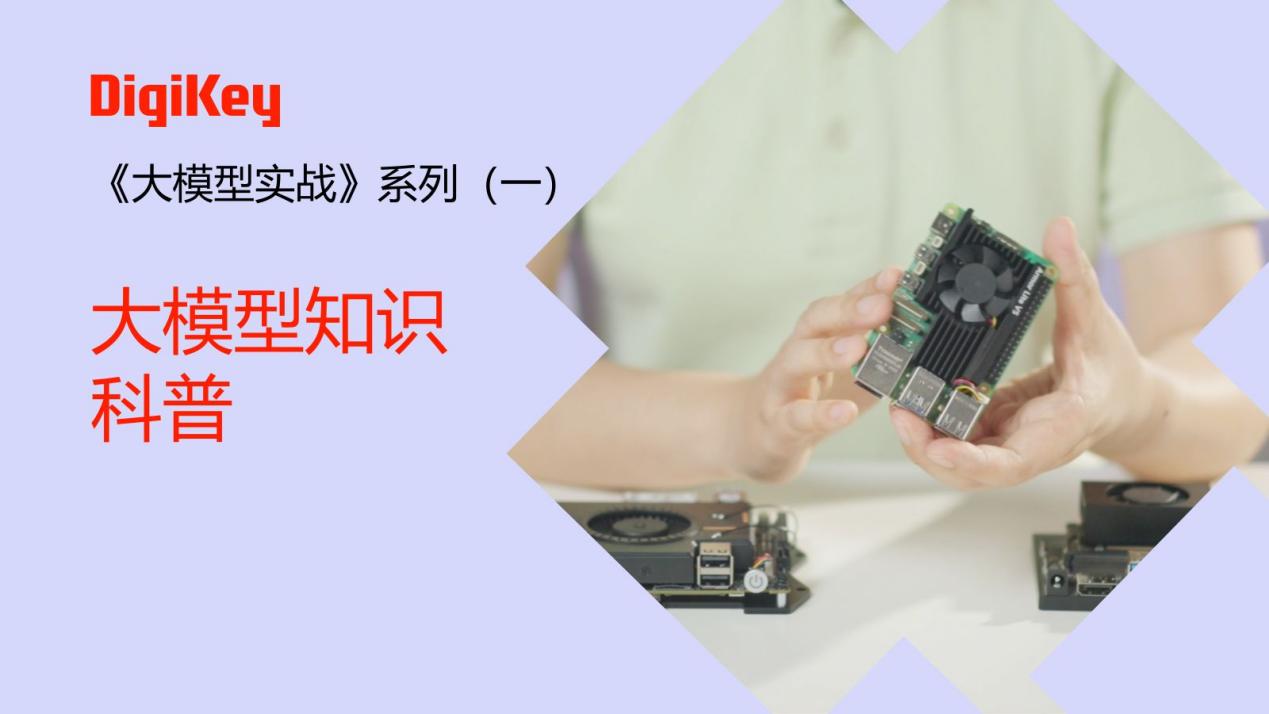 A person holding a small device
AI-generated content may be incorrect.