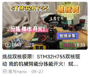 A screenshot of a video

AI-generated content may be incorrect.