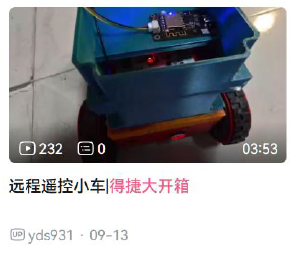 A blue container with wheels and a circuit board

AI-generated content may be incorrect.